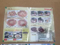 餃子むつぎくの写真・動画_image_529862