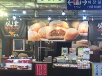 焼津さかなセンターの写真・動画_image_530028