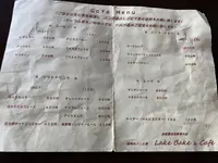 湖畔のパン工房レイクベイクの写真・動画_image_530127