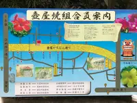 壺屋やちむん通りの写真・動画_image_530718