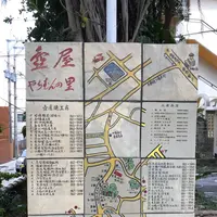 壺屋やちむん通りの写真・動画_image_530727