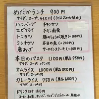 めだか食堂の写真・動画_image_530854