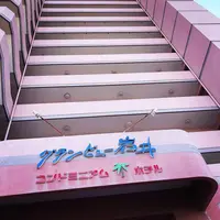 グランビュー岩井の写真・動画_image_532423