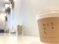 日々とわたしの写真・動画_image_533041