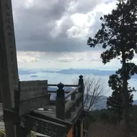 野呂山の写真・動画_image_536432