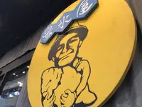 蜜香屋 中崎町本店（みっこうや）の写真・動画_image_539439