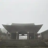 金山出石寺の写真・動画_image_540832