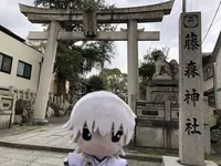 藤森神社の写真・動画_image_542599