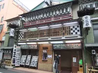 新宿　末広亭の写真・動画_image_542993