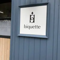 biquette(ビケット) [ ケーキ・洋菓子・ジャム・生菓子・焼き菓子・タルト・伝統菓子・イートイン・カフェ ]の写真・動画_image_543350