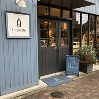 biquette(ビケット) [ ケーキ・洋菓子・ジャム・生菓子・焼き菓子・タルト・伝統菓子・イートイン・カフェ ]の写真・動画_image_543351