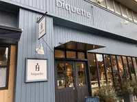 biquette(ビケット) [ ケーキ・洋菓子・ジャム・生菓子・焼き菓子・タルト・伝統菓子・イートイン・カフェ ]の写真・動画_image_543352