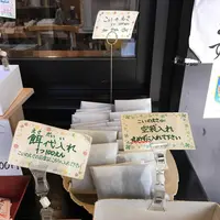 愛宕神社の写真・動画_image_543521