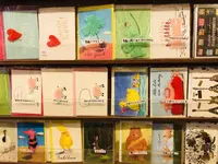 tout le mondeの写真・動画_image_544810