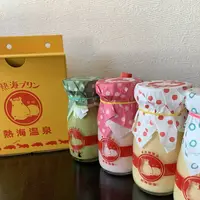 熱海プリンの写真・動画_image_545591