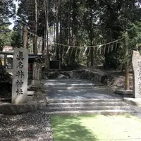 真名井神社の写真・動画_image_546481