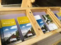 北海道神宮の写真・動画_image_547638