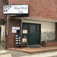 Mogu‐Mogu Cafeの写真・動画_image_551760