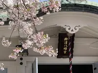 御津宮 (御津八幡宮)の写真・動画_image_552032