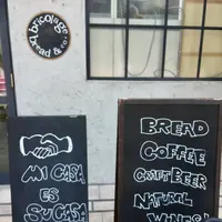 bricolage bread and co.（ブリコラージュ ブレッド＆カンパニー）の写真・動画_image_553092