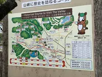 天覧山の写真・動画_image_557306