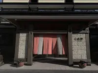 旅の宿 丸京の写真・動画_image_557421