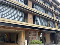 箱根湯本温泉 月の宿 紗らの写真・動画_image_557439