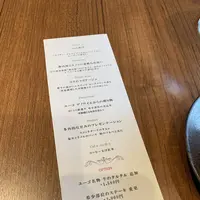 ユーゴ デノワイエ 恵比寿店の写真・動画_image_557526