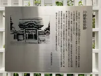 川崎東照宮の神輿蔵の写真・動画_image_557546