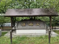 天満橋の写真・動画_image_557561