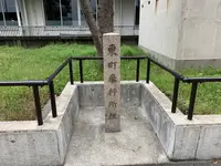 東町奉行所跡の写真・動画_image_557567