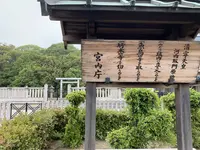 西浦白髪山（清寧天皇陵）古墳の写真・動画_image_557676
