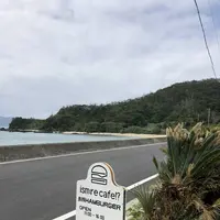 イズムリカフェの写真・動画_image_558461