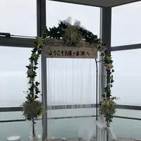銚子ポートタワーの写真・動画_image_563185