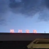 旭川空港の写真・動画_image_563232