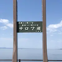 ワッカ原生花園の写真・動画_image_563271