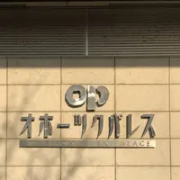 ホテルオホーツクパレス紋別の写真・動画_image_563616