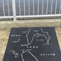 宗谷岬の写真・動画_image_563625