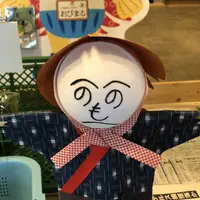 道の駅 おびら鰊番屋の写真・動画_image_564303