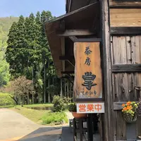 掌の写真・動画_image_565104