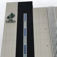 三笠天然温泉 太古の湯スパリゾート HOTEL TAIKO 別邸 旅籠の写真・動画_image_565381