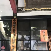 長岳寺の写真・動画_image_566904