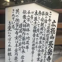 長岳寺の写真・動画_image_566905