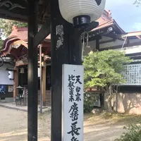 長岳寺の写真・動画_image_566910
