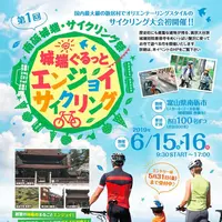 善徳寺の写真・動画_image_567882