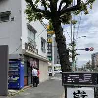 巓の写真・動画_image_568414