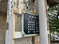 境川西水門の写真・動画_image_568419