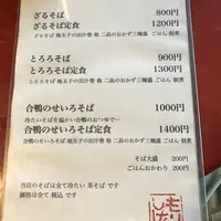 もりしげの写真・動画_image_568586