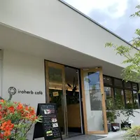 イロハーブカフェ（iroherb cafe）の写真・動画_image_568907