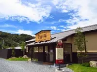 長崎伊王島 島風の湯 天然温泉展望露天風呂・家族風呂の写真・動画_image_569075